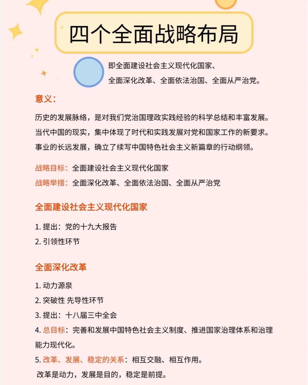 猪朋狗友打一个正确生肖与警惕虚假宣传-全面释义、定量解答解释落实