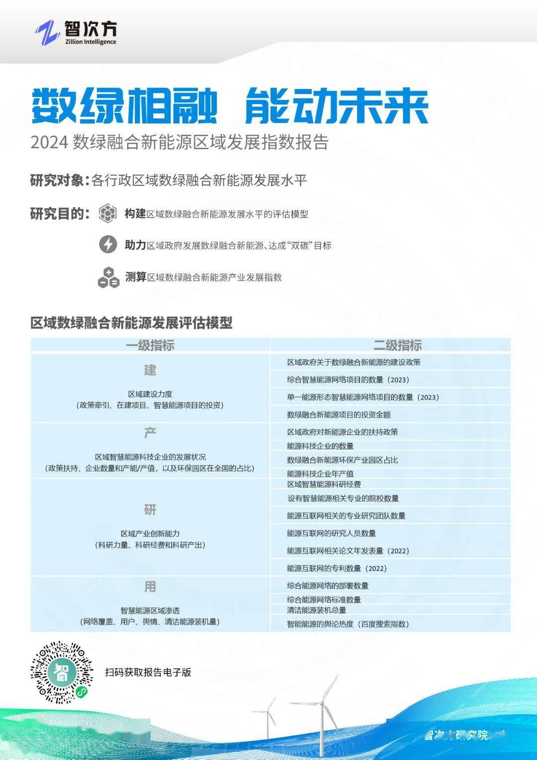 猪朋狗友打一个正确生肖与警惕虚假宣传-全面释义、定量解答解释落实